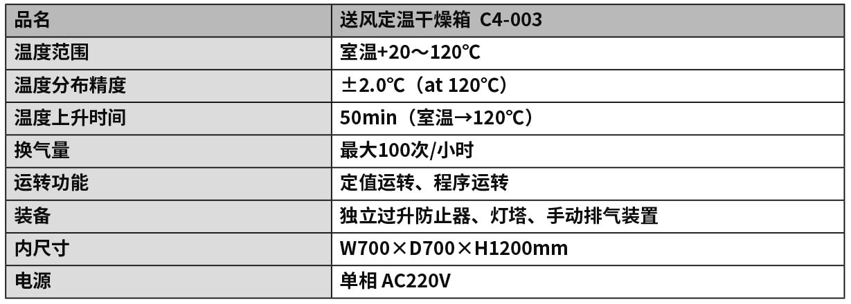 2020-2021_P348 C4-003(new).jpg