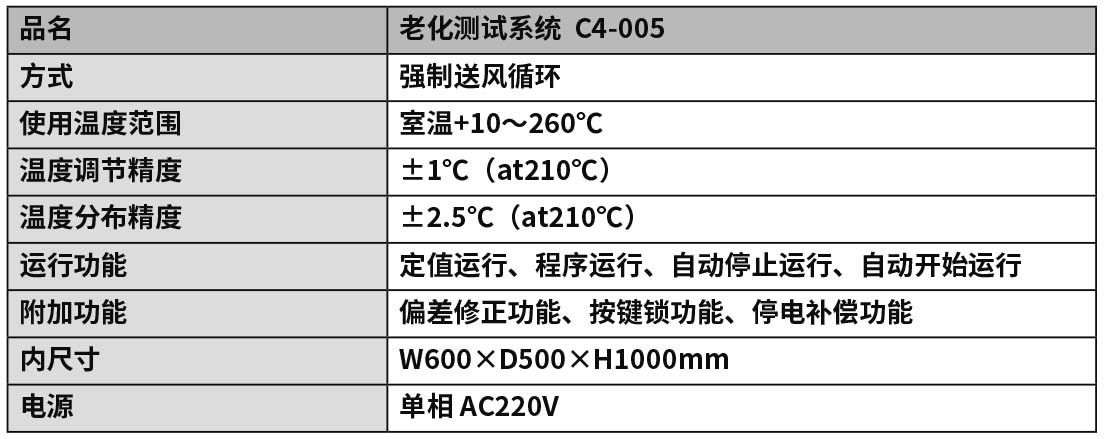 2020-2021_P349 C4-005(new).jpg