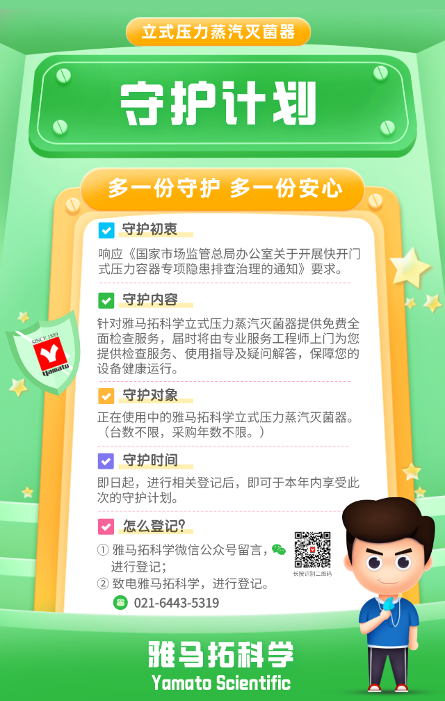 默認(rèn)標(biāo)題_手機(jī)海報(bào)_2021-08-18+15_56_22 (1).png